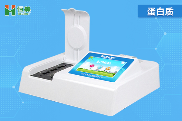 食品中蛋白質(zhì)含量的測定，蛋白質(zhì)測定儀的操作
